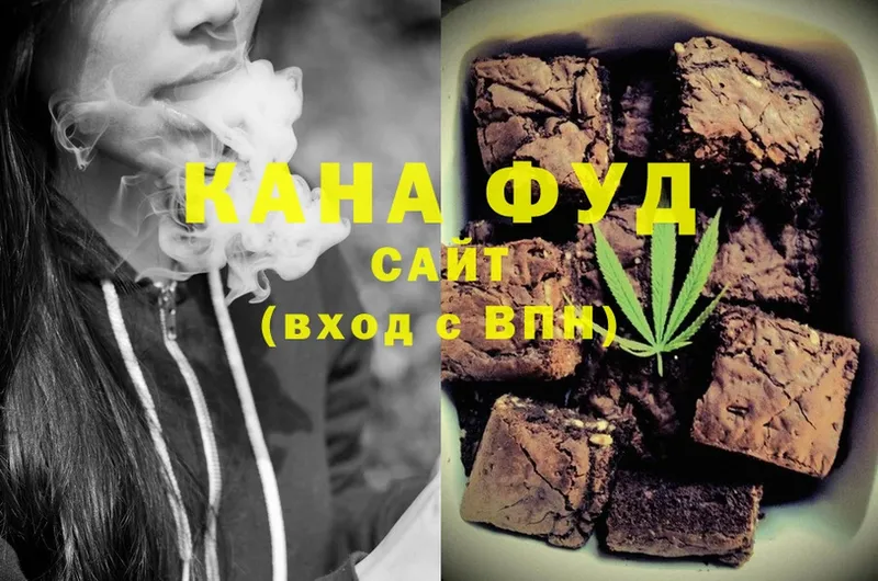 Canna-Cookies конопля  shop официальный сайт  Кировград 