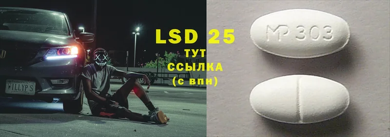 LSD-25 экстази ecstasy  Кировград 