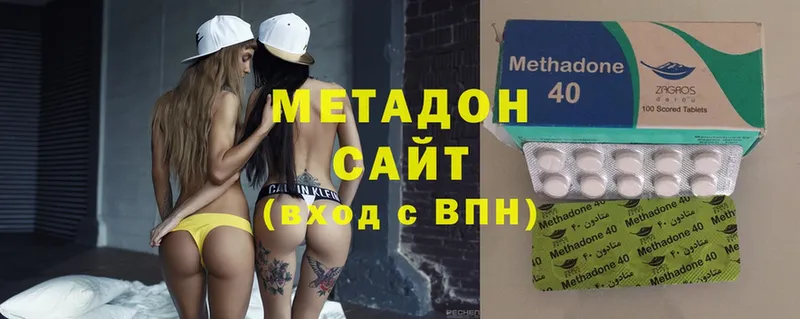 МЕТАДОН methadone  купить закладку  Кировград 